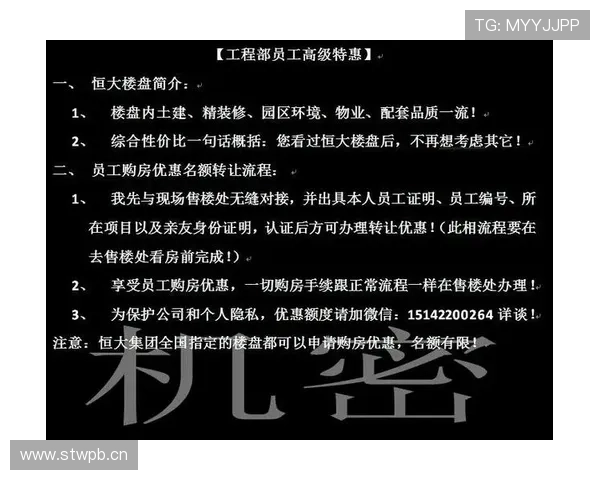 企业家微信群交流平台助力创业者资源共享与智慧碰撞推动创新发展